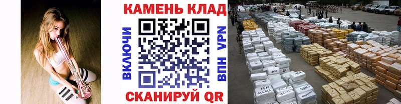 Все наркотики Ковылкино APVP  МЕТАМФЕТАМИН  ГАШИШ  МАРИХУАНА  Меф 