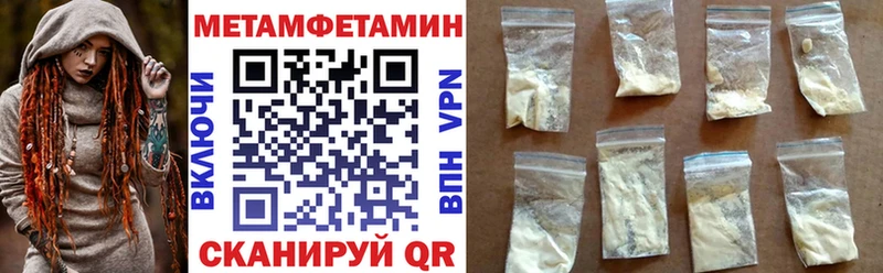 Amphetamine 98%  мега маркетплейс  Ковылкино 