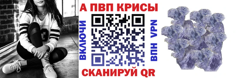 даркнет сайт Ковылкино Альфа ПВП Соль