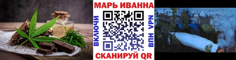 hydra tor  купить наркотик  Ковылкино  Canna-Cookies конопля 