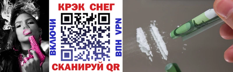 COCAIN Колумбийский Ковылкино