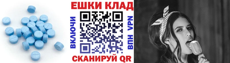дарнет шоп  Ковылкино  Экстази louis Vuitton 