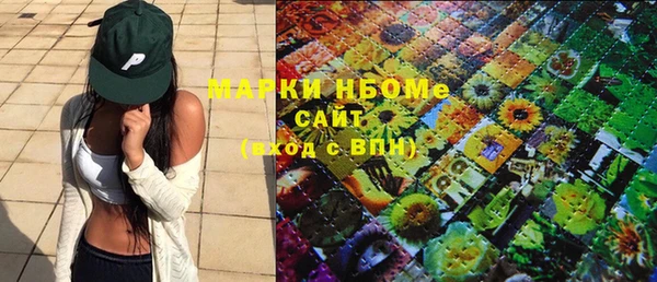 марихуана Алексин