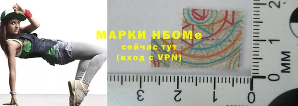 марки nbome Алзамай