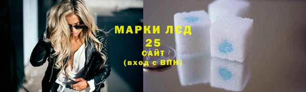 марихуана Алексин