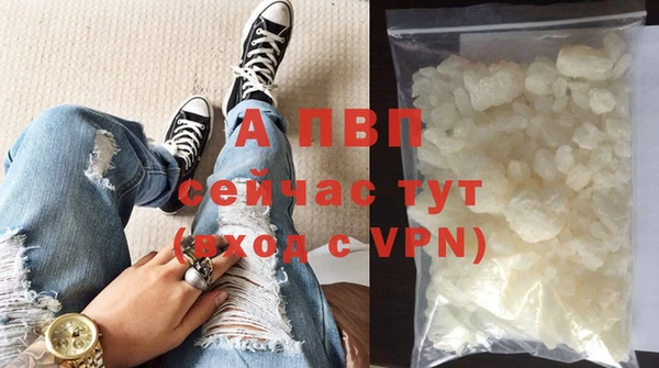 таблы Абинск