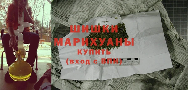 марихуана Алексин