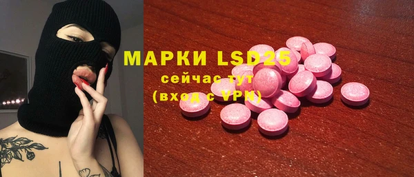 марихуана Алексин