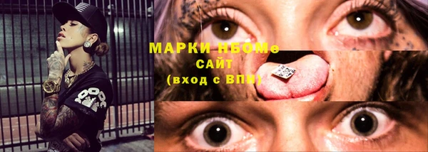 марихуана Алексин