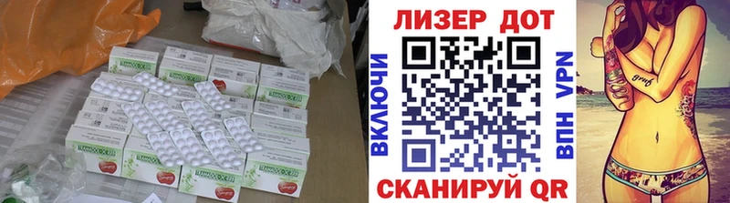 LSD-25 экстази кислота  Ковылкино 