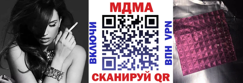 МДМА молли  Ковылкино 