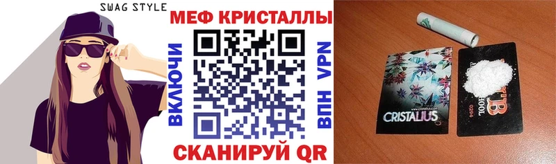 Меф мука Ковылкино