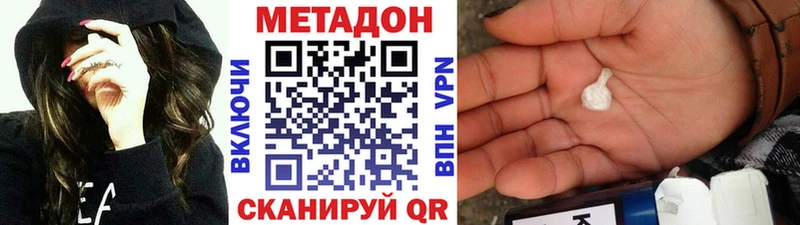 OMG как войти  Ковылкино  Метадон белоснежный 