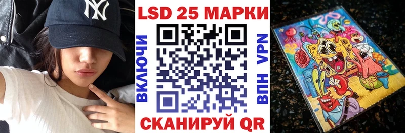 купить наркоту  Ковылкино  Марки 25I-NBOMe 1,5мг 