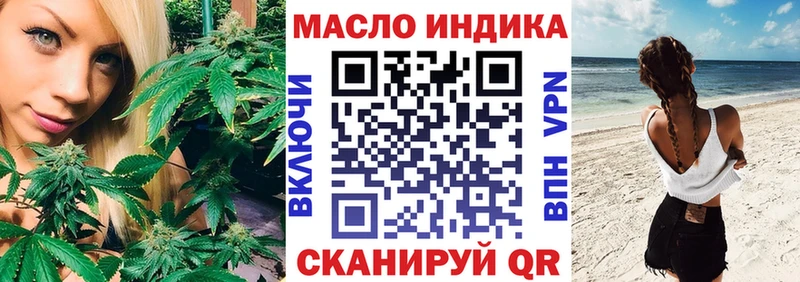 Дистиллят ТГК THC oil как найти наркотики Ковылкино